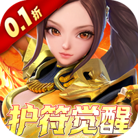 三国如龙传(网易首款0.1折)
