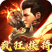 大秦霸业(金鸽火龙免费版)