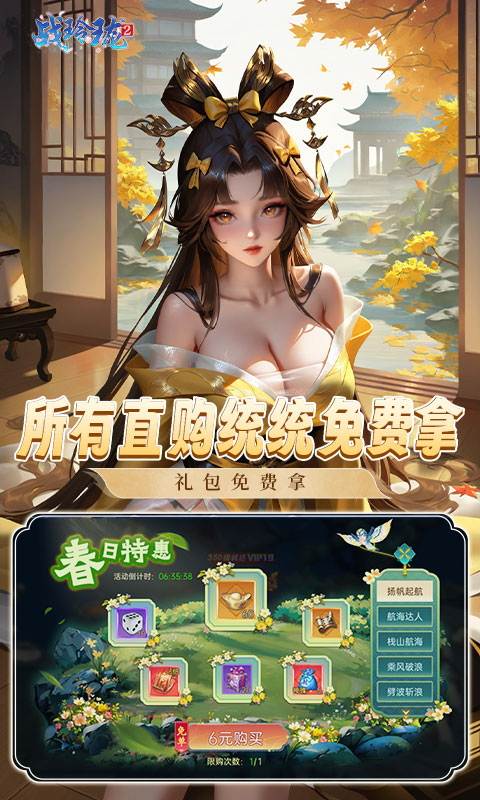 战玲珑2战斗系统