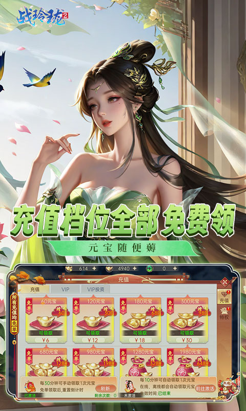 战玲珑2大世界