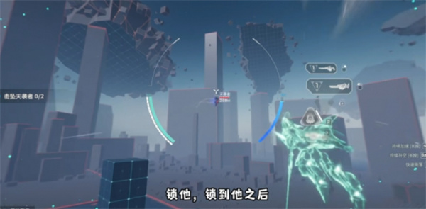 解限机飞景实战连招技巧：隐身突袭秒人循环指南