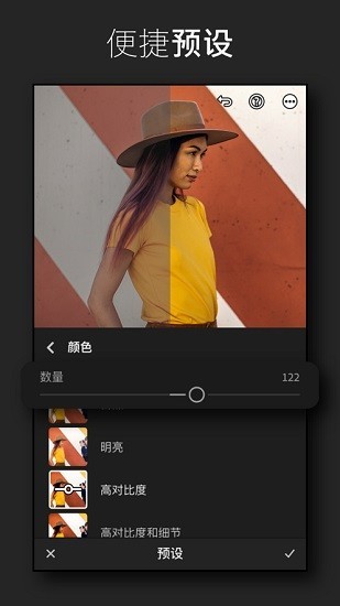 lightroom