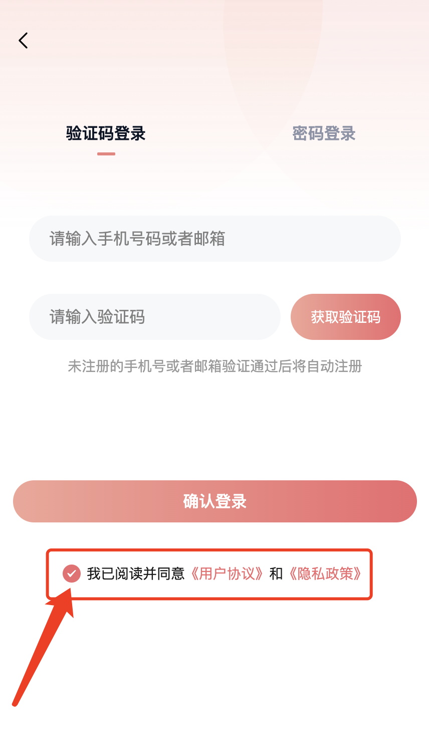 可可fm广播剧