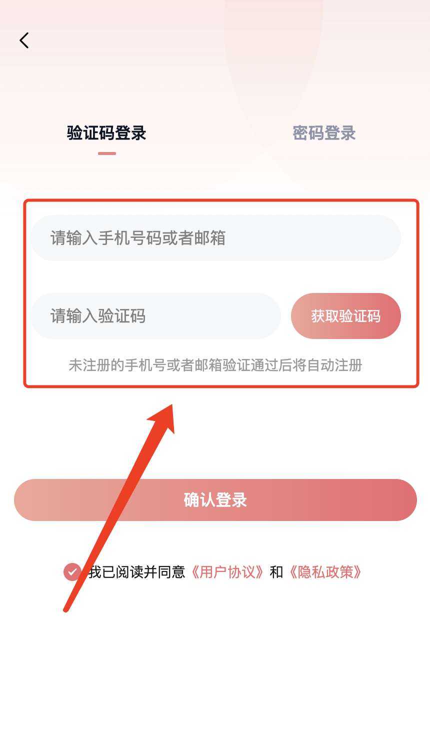 可可fm广播剧