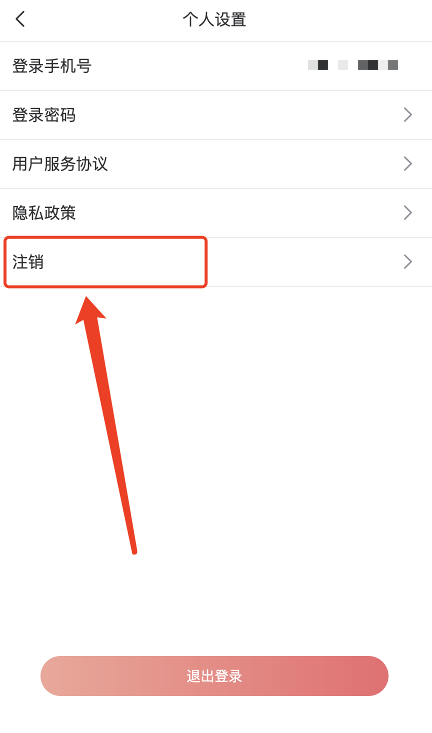 可可fm广播剧