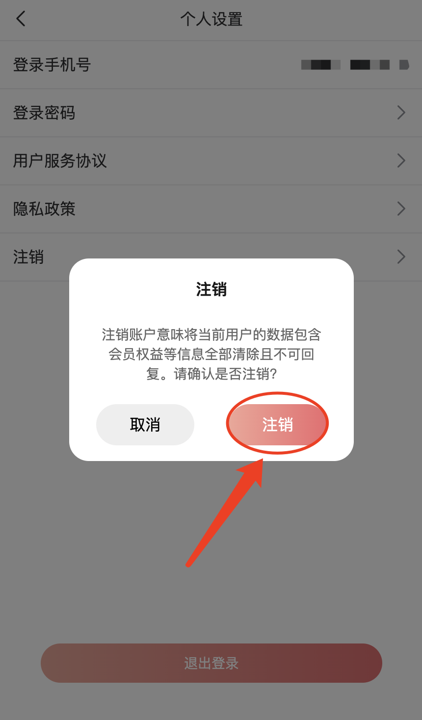 可可fm广播剧