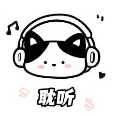 耽听FM免费听广播剧