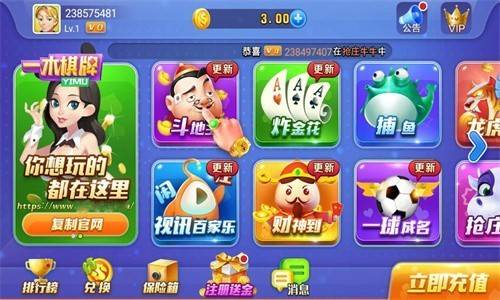 wepoker轻量版