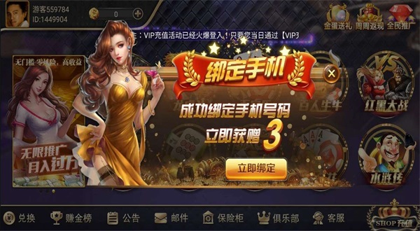 sohoopoker