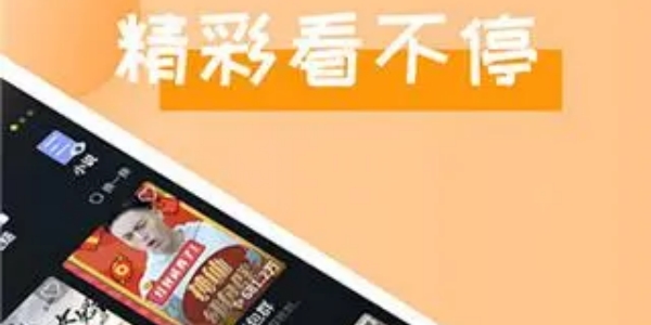短剧全免费app