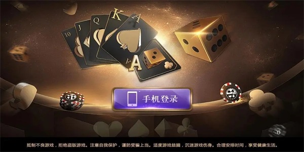 ag真人游戏