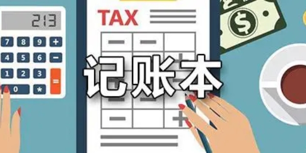 嘟嘟记账app