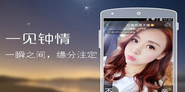 么么交友