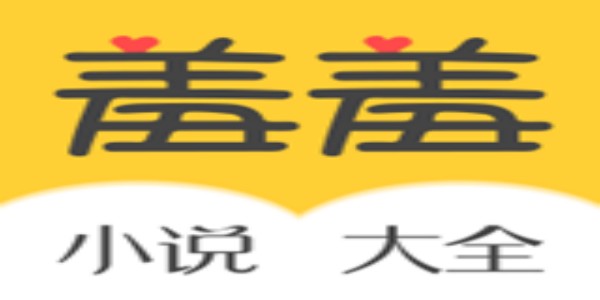 羞羞小说
