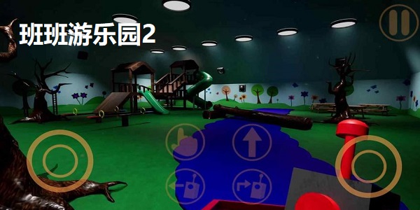 班班游乐园2