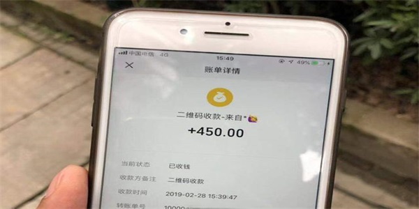 转账记录生成器