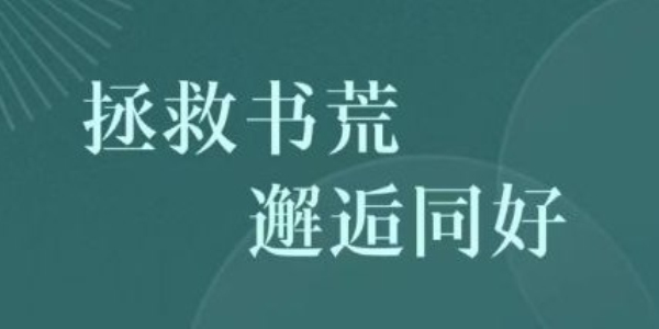 成年人小说阅读