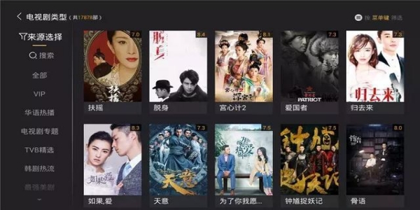 掌上汇看