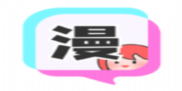 谜妹漫画相机
