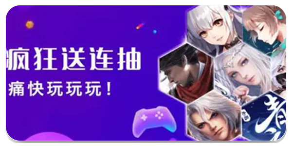 幻境gm手游