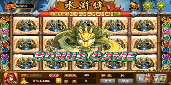 水浒传街机全盘龙手机版