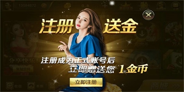鱼丸飞禽走兽手机版