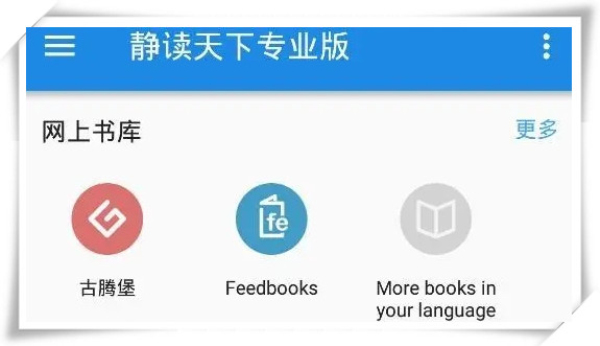 成年人必看电子书