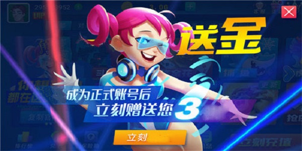 金鲨银鲨2单机版