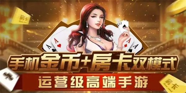 黄金海岸