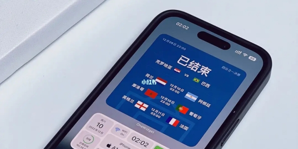 灵动坞