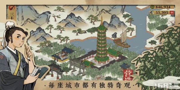 国风手游