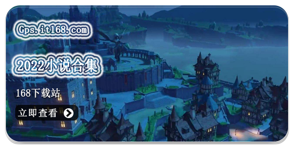 2024小说合集