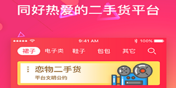 免费动态锁屏