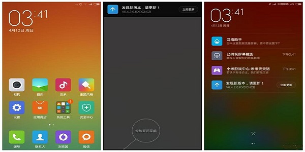 小米主题安装器