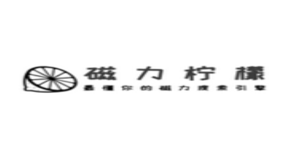 磁力柠檬