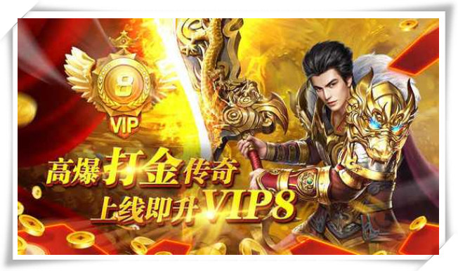 9377传奇全部游戏