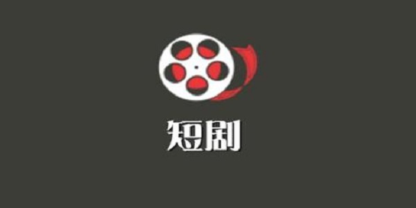 短剧平台
