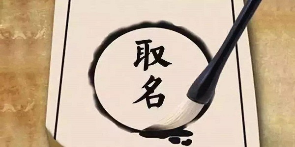 空白名字助手