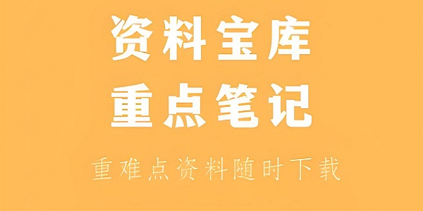 社工猎魔查询