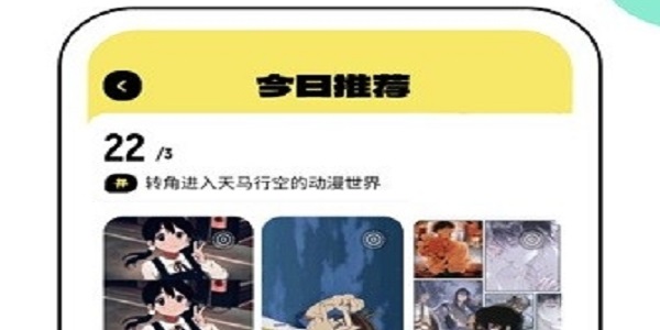 悟空百变壁纸