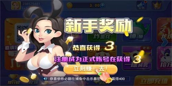 易发游戏app