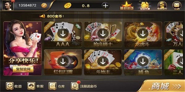 6731顶级游戏官网版