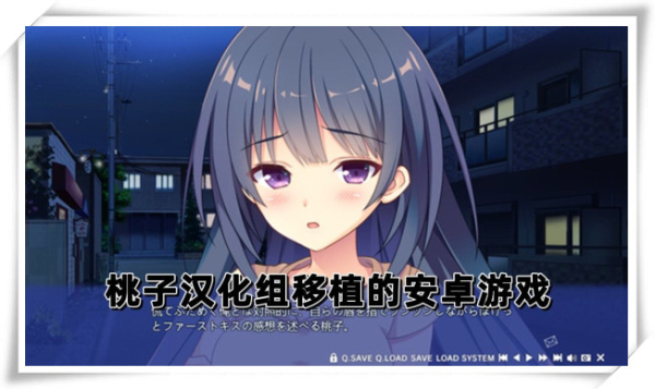 桃子移植安卓游戏