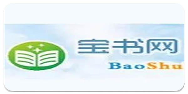 手机宝书网