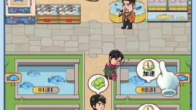 强哥的幸福