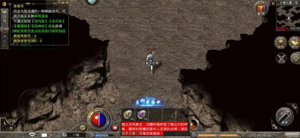 单机传奇无需联网