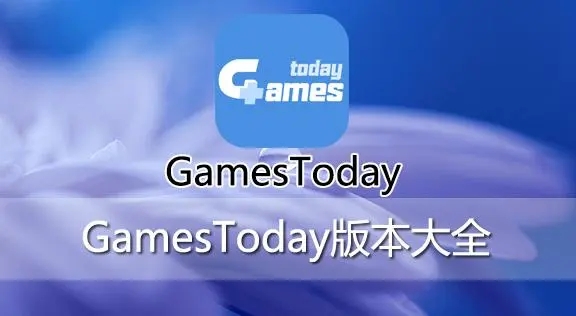 GamesToday