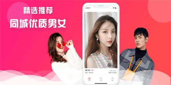 足控社交