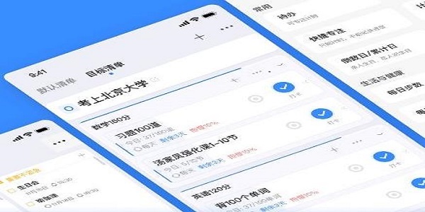 飞鱼计划