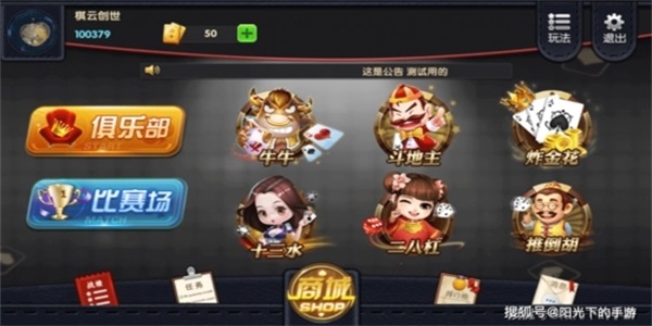 金鲨银鲨单机版